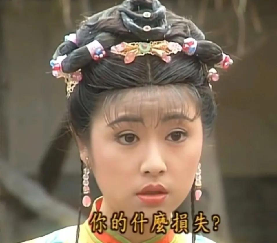 说起那部老剧《还珠格格》，真的是超级省钱呢！