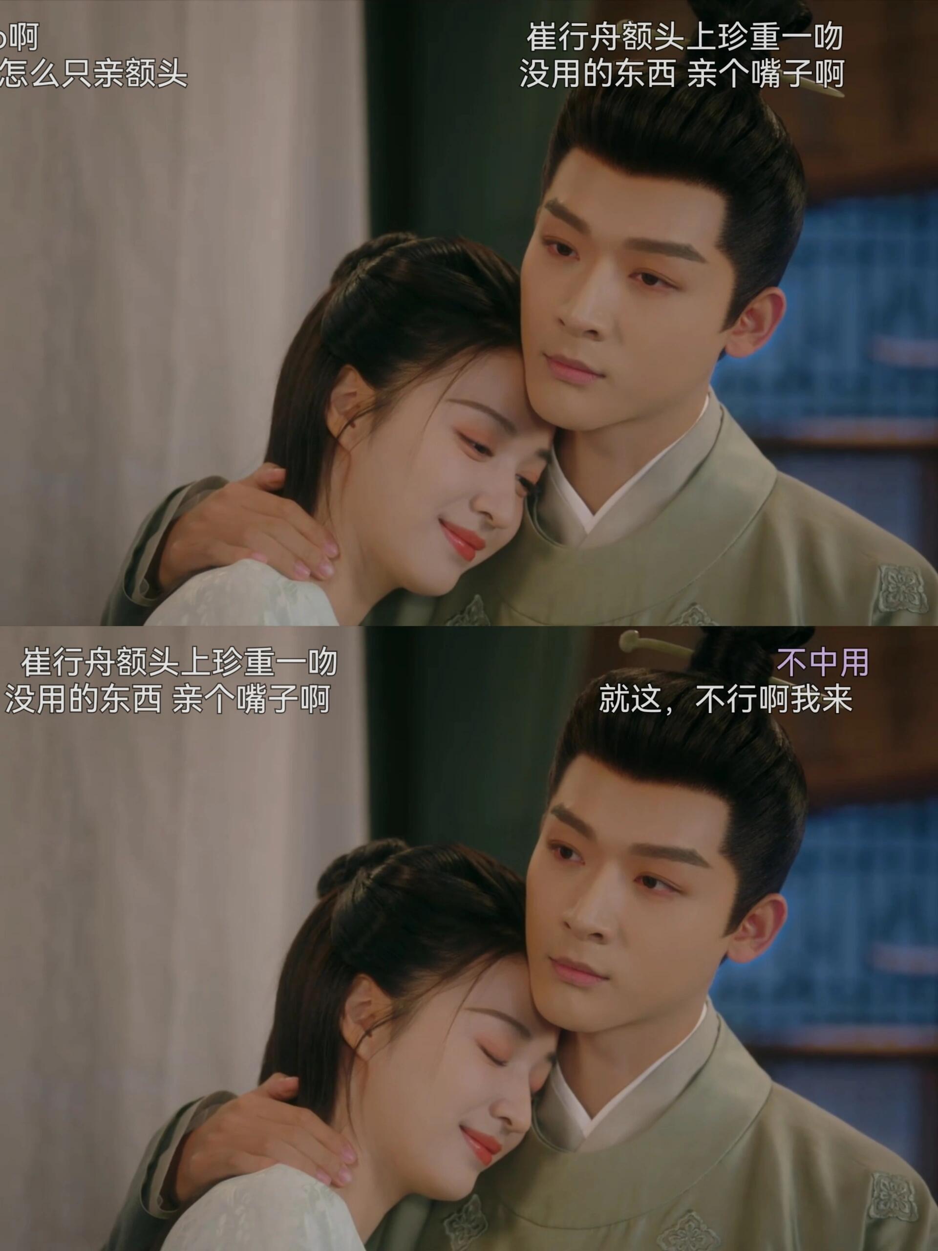 崔行舟为什么搂她脖子，而不是搂肩膀