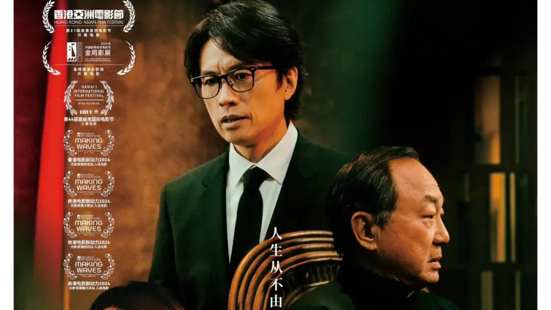 《破地狱》2024港剧热播电影未删减版导演剪辑版在线免费观看【4K高清无删减版】破地狱黄子华许冠文粤语版