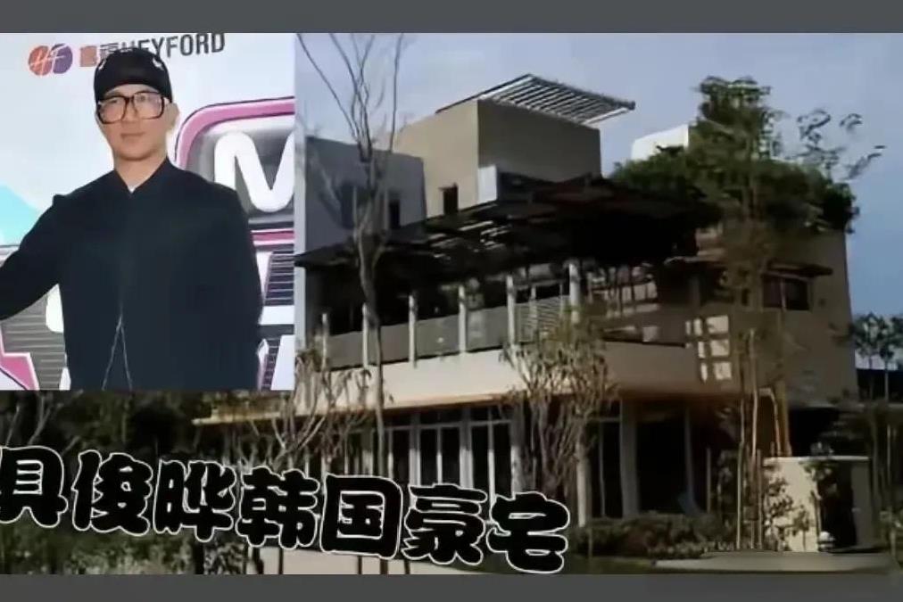 都看走眼了！被指吃软饭的具俊晔原来是韩国公认富二代，豪车豪宅公开！
众所周知，?