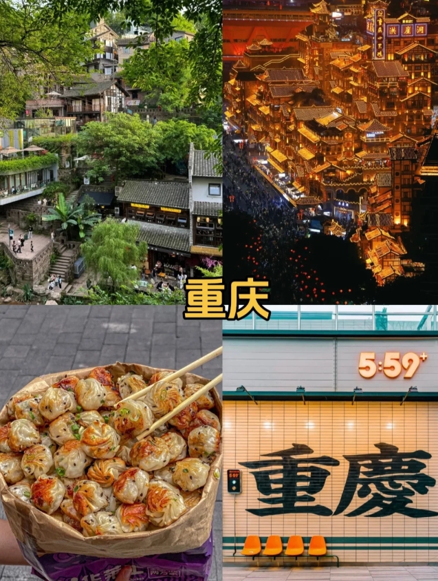 12-2月适合秋冬旅游的城市