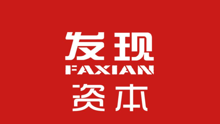 中际旭创：光模块“龙头”业绩好、股价飙 管理层却持续减持“卖公司”为哪般？