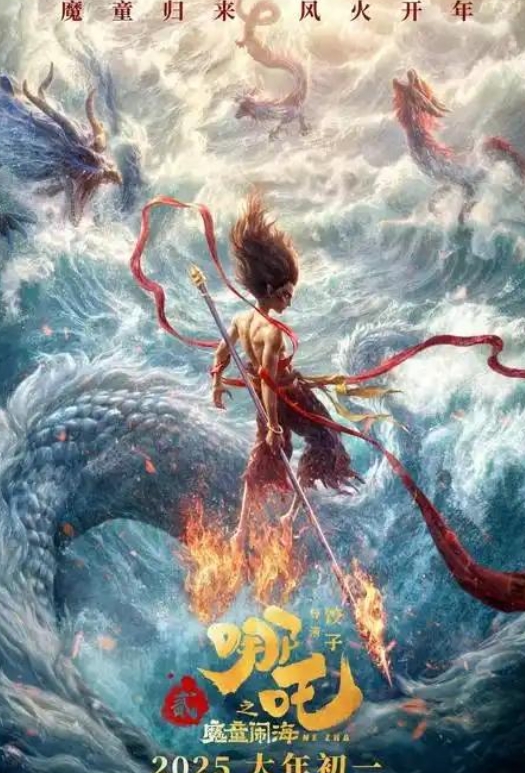 《哪吒2》最大成功不是电影本身，而是通过这部电影在某个层面吹响了对好莱坞大片的反