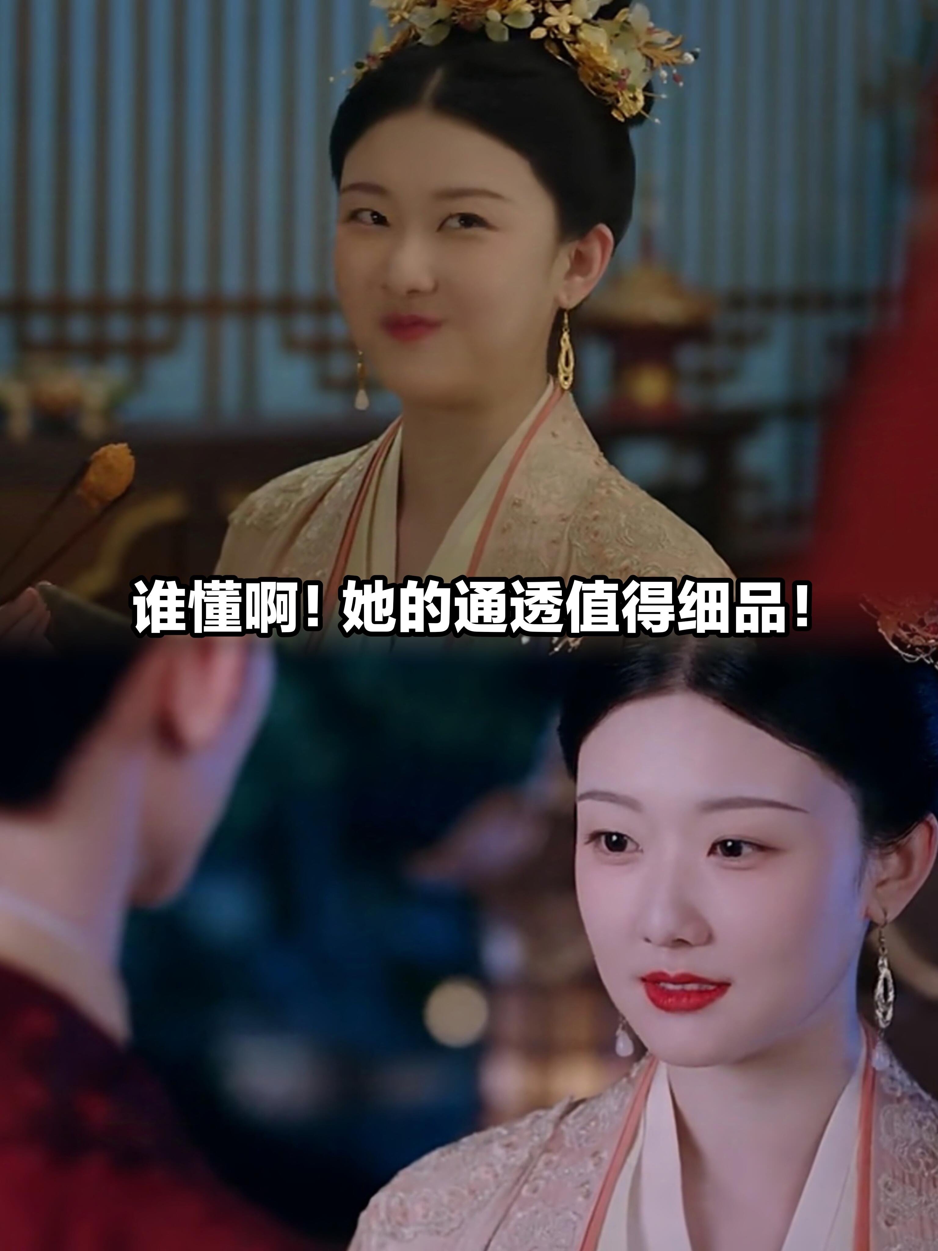 柳舟记｜她的通透足以拿捏人心！