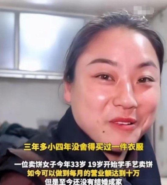女子卖饼多年 钱全给弟弟

                          