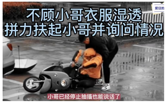 “好人一生平安！”外卖小哥送餐途中接到母亲离世的电话，顿时泪如雨下，他打算骑车赶