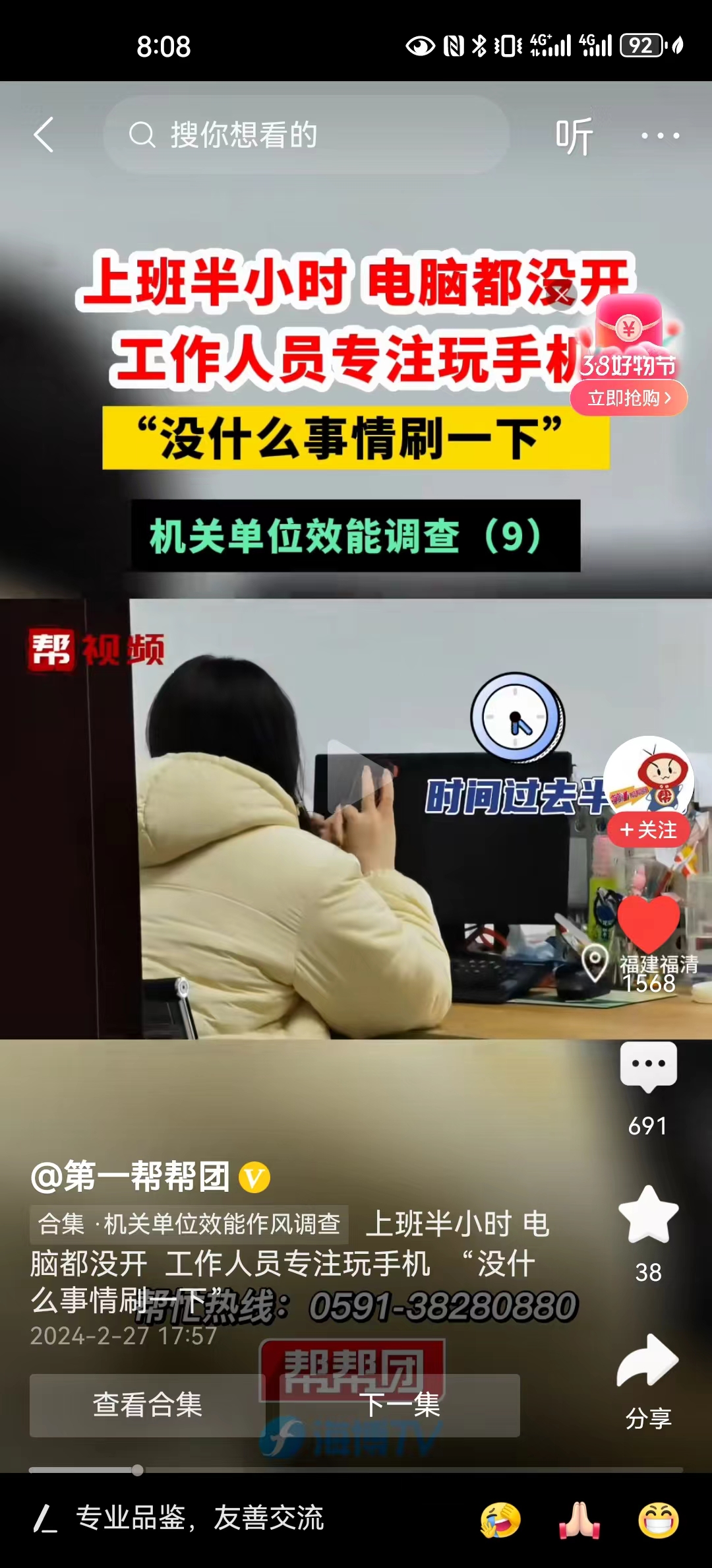 #部分快递员月收入可达1.5万元以上#可能也就只能拿几天，真的能持续达到1.5万