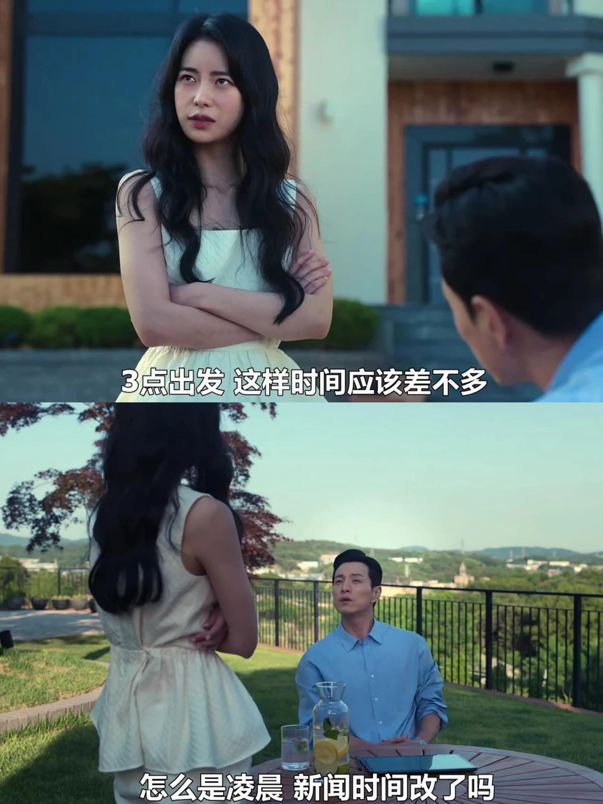妍珍选老公的眼光，真的是一流啊！