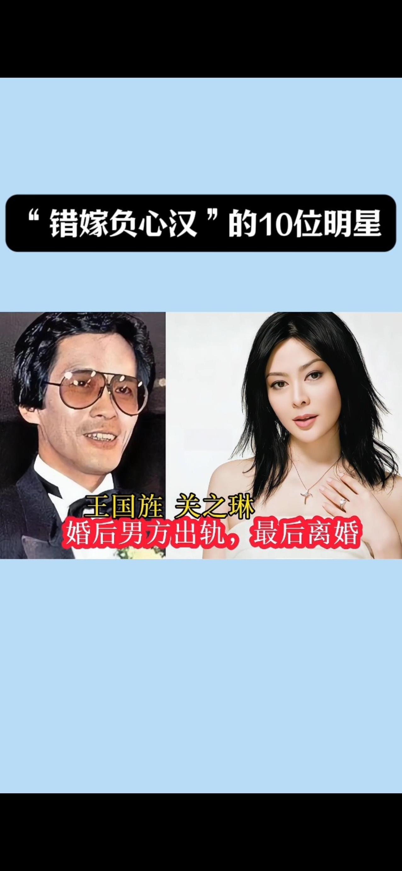 #娱乐圈 #娱乐圈大盘点 #娱乐那点事儿 #娱乐