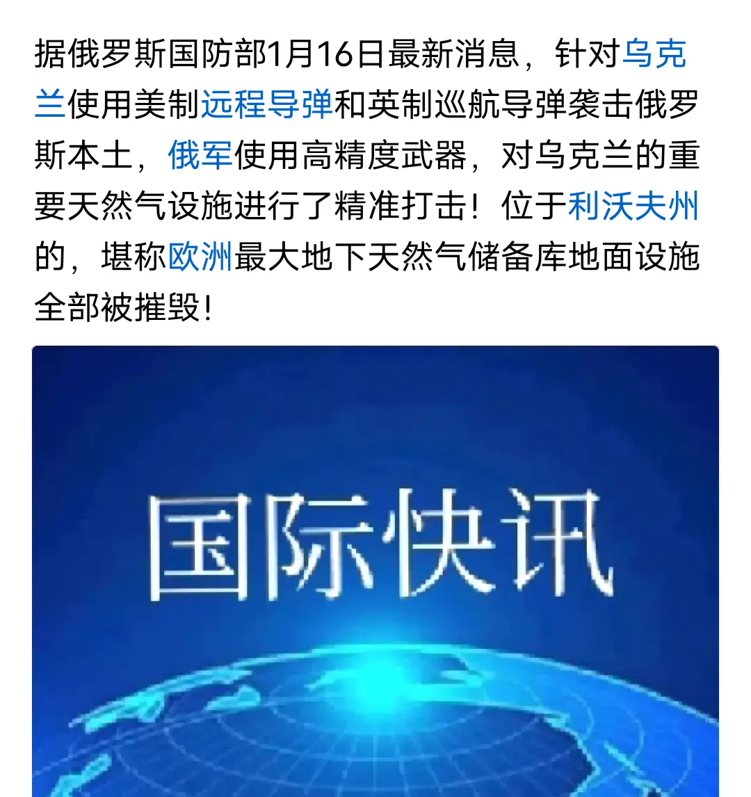 俄罗斯正式挑明，这就是真正的报复！
