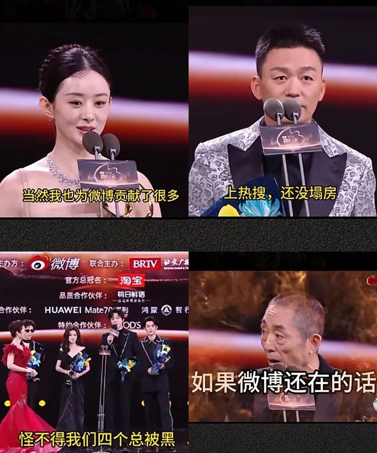有请提供场面的 4 大战神
接下来有请第三位战神刘宇宁发言：刚刚在后台王鹤棣说，