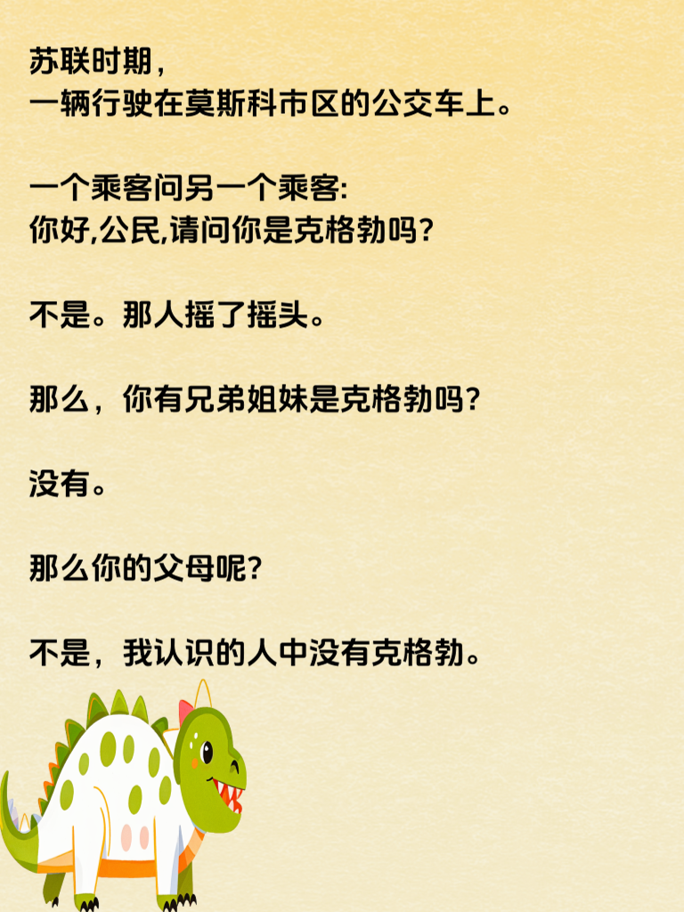 每日笑闹分享，快乐永不打烊