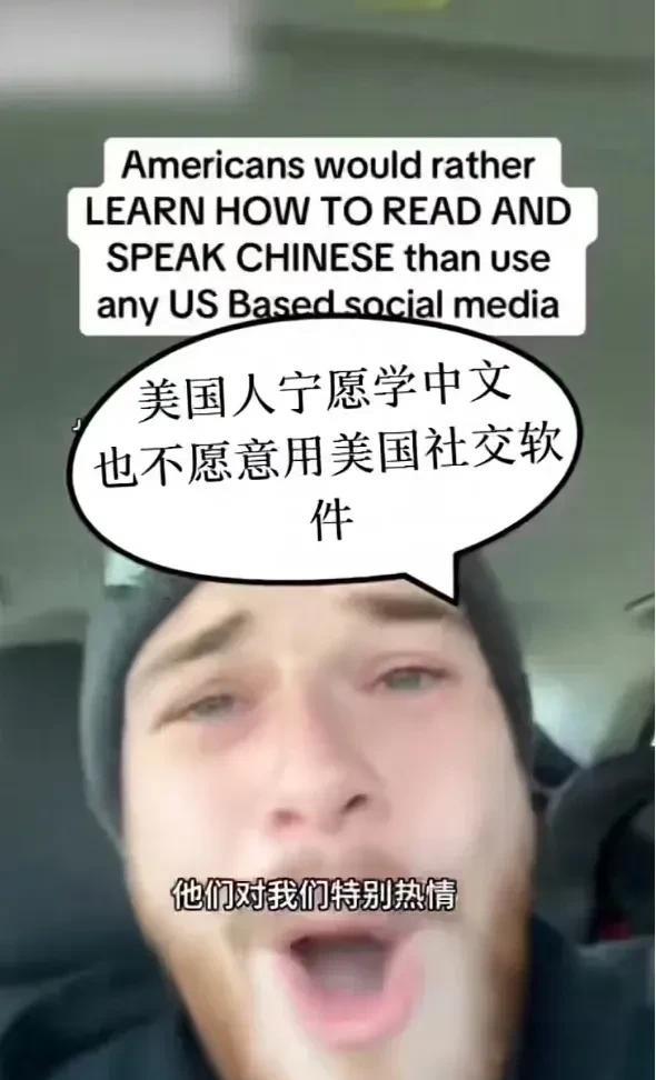对我们会有什么影响？
一、文化差异可能导致冲突和误解，像马斯克妈妈被美国网友网暴
