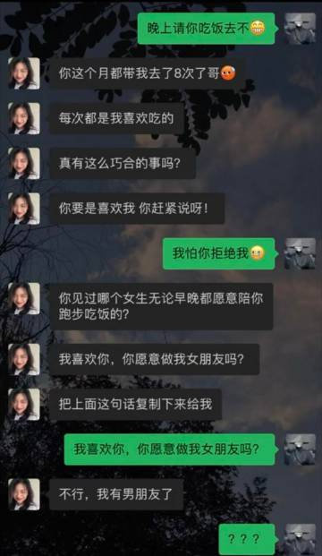 女生的拒接千篇一律，兄弟的小丑各有千秋