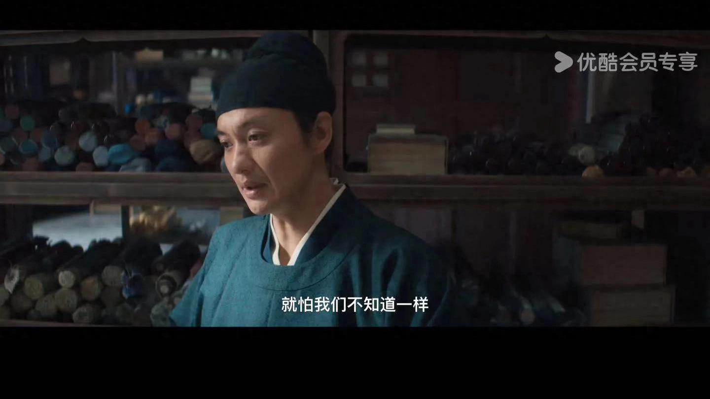 清明上河图密码第15集剧情介绍