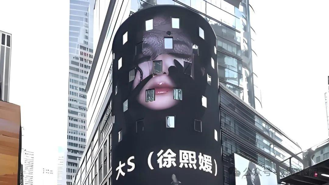 48岁大S香消玉殒：从“美容大王”到败血症亡魂…