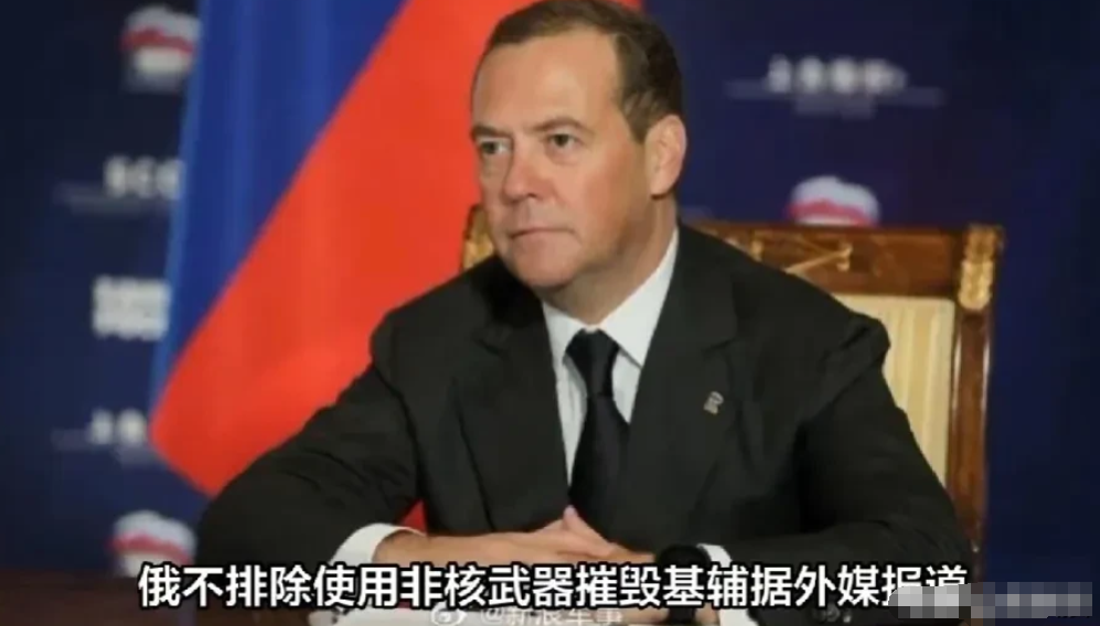 梅德韦杰夫放出狠话
泽连斯基躲在地堡里瑟瑟发抖
9月14日，俄罗斯联邦安全会议副