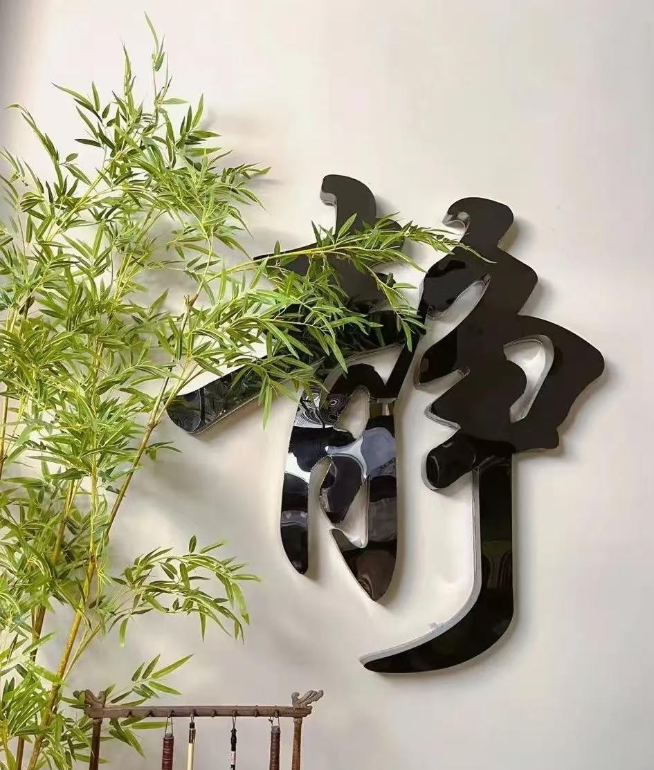 经典老人言，句句大智慧：
1.若想百病不生，常带饥饿三分
2.孕妇，不坐新人的床