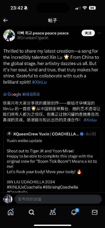被这段话整哭了[泪]
Tiger JK：“很高兴与大家分享我的最新创作——献给才