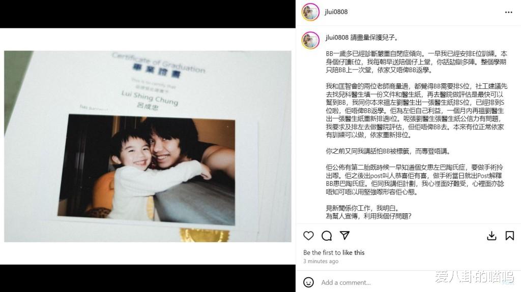 31E火辣身材女星庄韵澄，与丈夫离婚分居一年后，被对方爆猛料（庄羽百度百科）-第7张图片-九妖电影