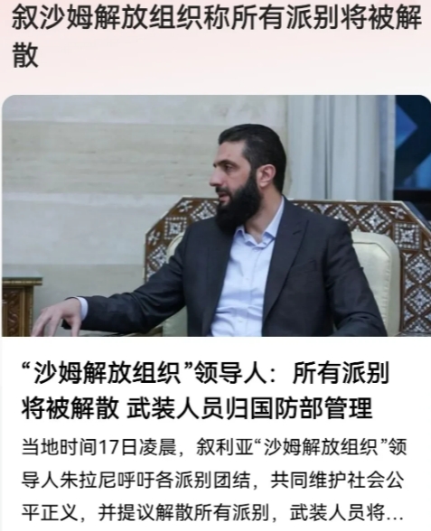 叙利亚这场内战还且得打呢！