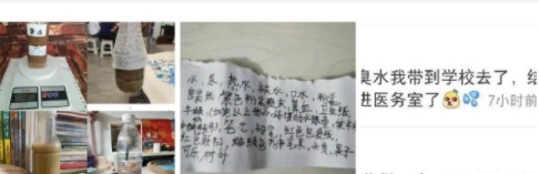 现在的小孩哥这都是玩的什么啊？搞不懂搞不懂…

前几天烟卡在学校流行了一段时间，