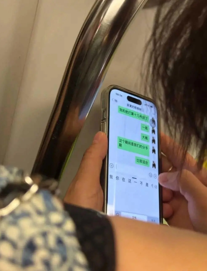都被看光了！哈哈哈哈 [大笑][大笑][大笑][大笑][大笑]