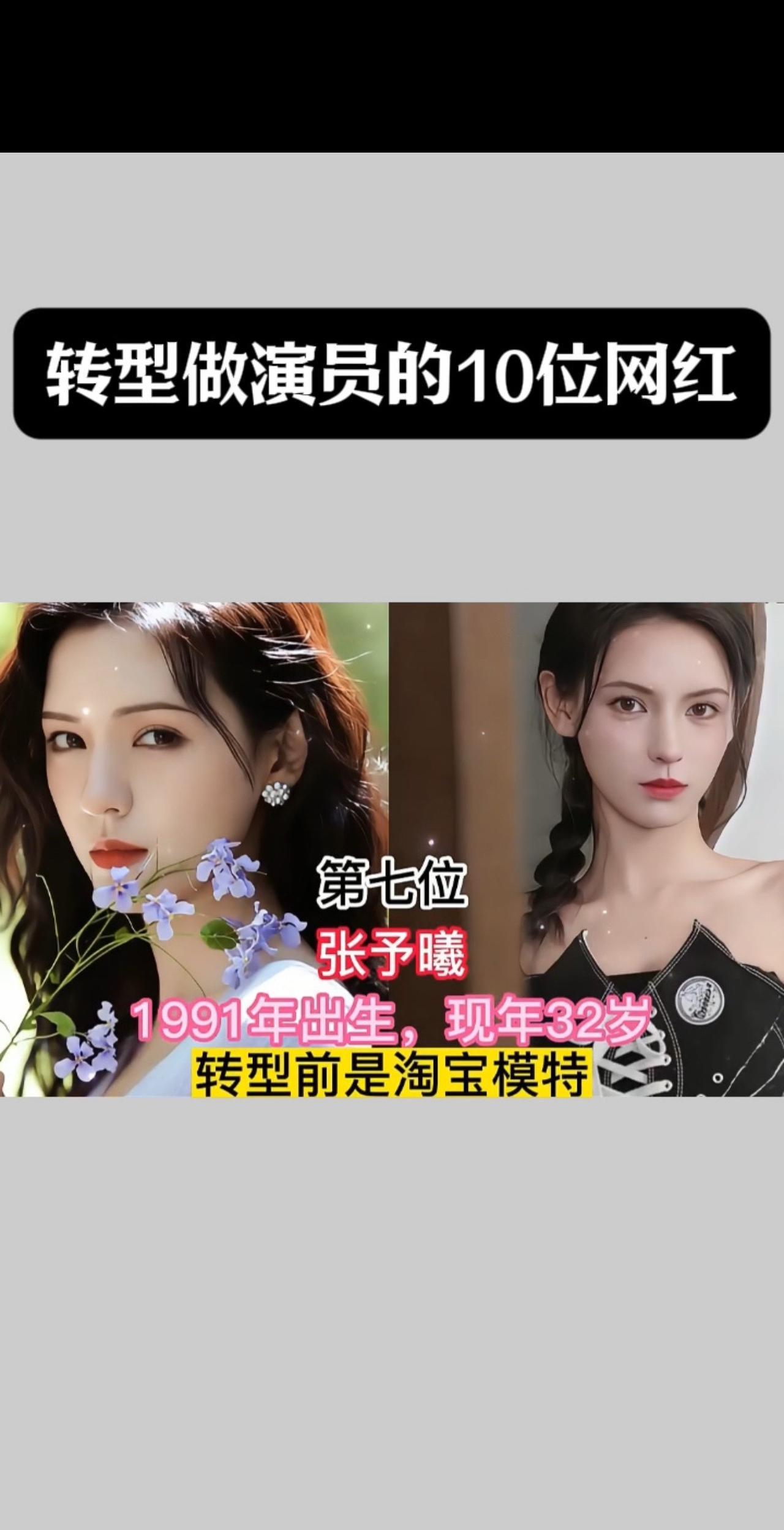 #娱乐圈大盘点 #娱乐圈 #娱乐 #娱乐那点事儿