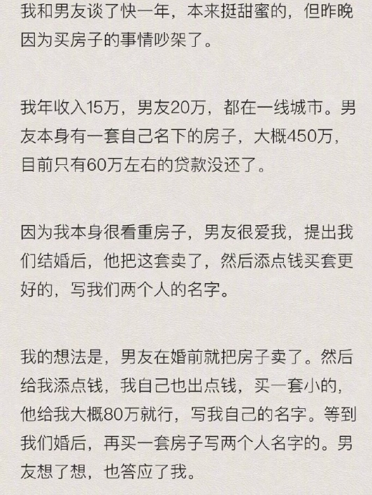 这件事谁的问题大？