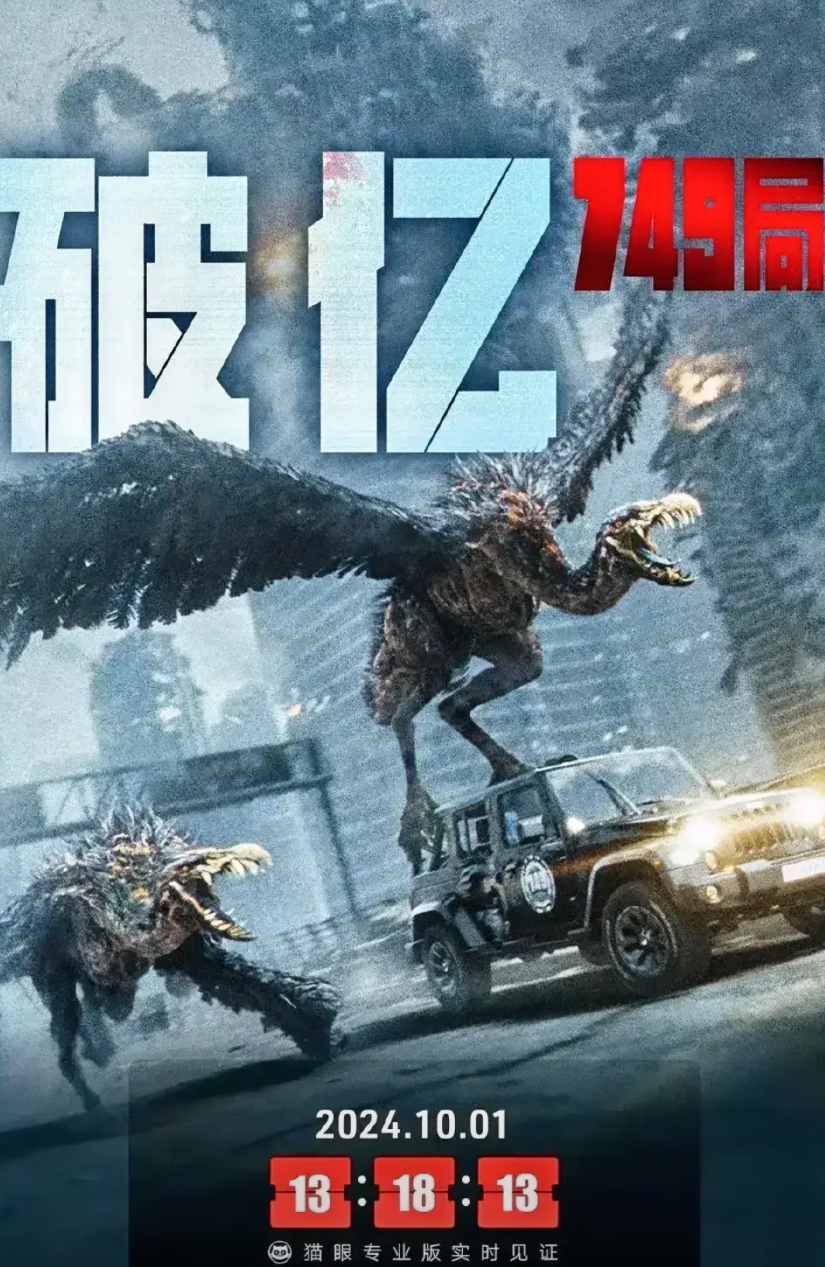 陆川   怎么把自己越导越糊了的；

第一、2009年《南京南京》豆瓣评分：6.