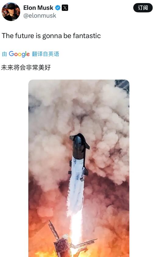 刚刚，特朗普宣布胜选，马斯克发了这么一句话，配了这么一张图（文末见附图），看来他