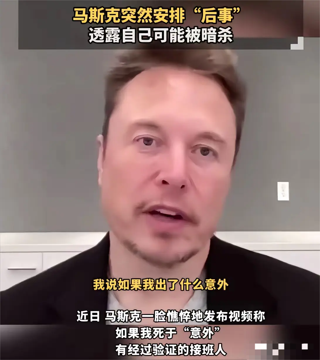 马斯克是在玩命！