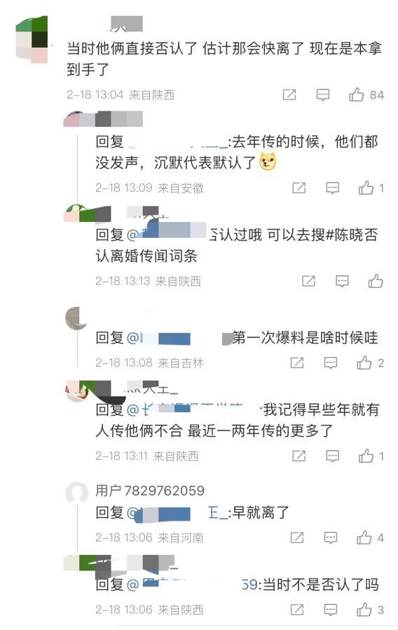娱乐圈的事，真相大白于天，只有8成是真的，2成是假的！

2成是假的，娱乐圈不爆