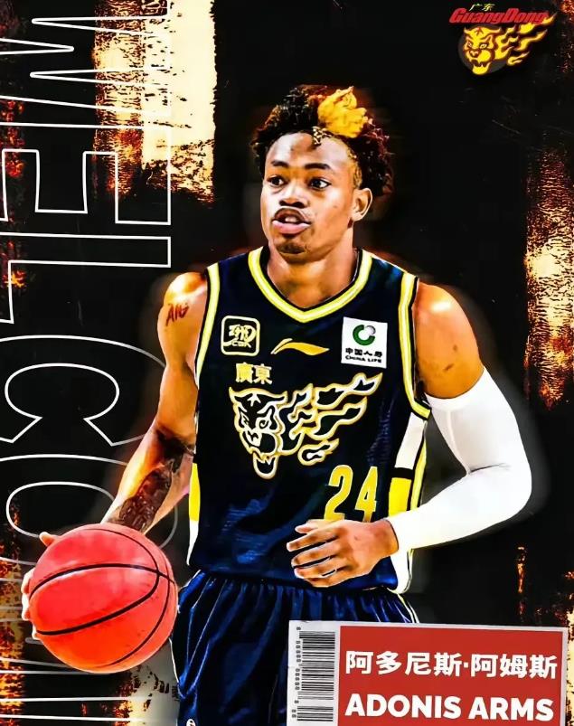 CBA俱乐部杯！广东88:68大胜广州，新外援阿姆斯暴露四大软处。

1.整体命