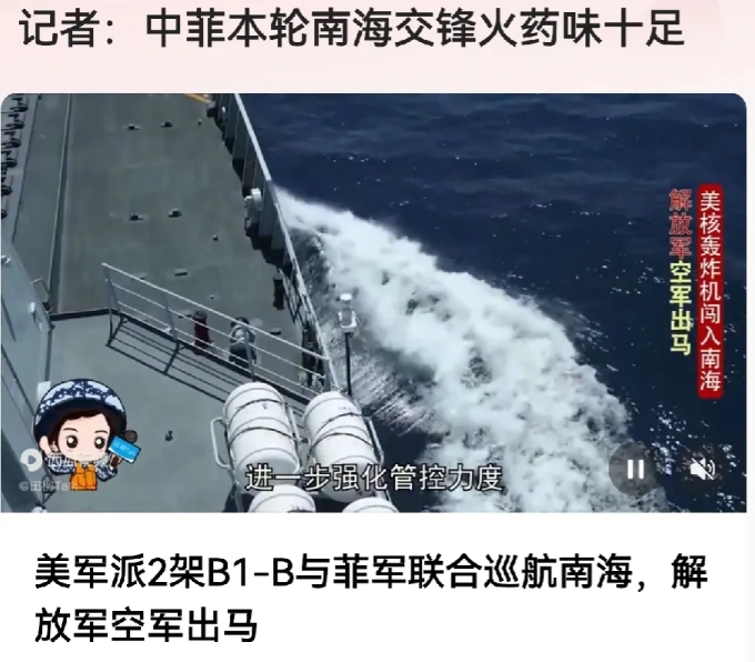 在这次中菲两国的南海交锋中，中国不仅做到了兵来将挡水来土掩，而且还做到了更加主动