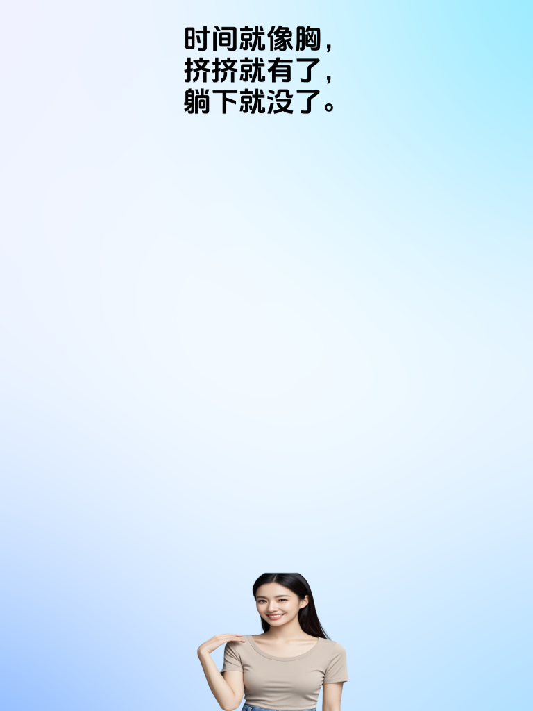 搞笑段子大比拼，看谁能笑到最后！