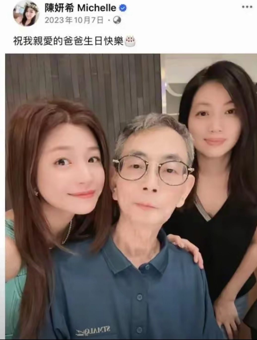 陈晓没参加陈妍希父亲葬礼被指凉薄？本来就可以不参加