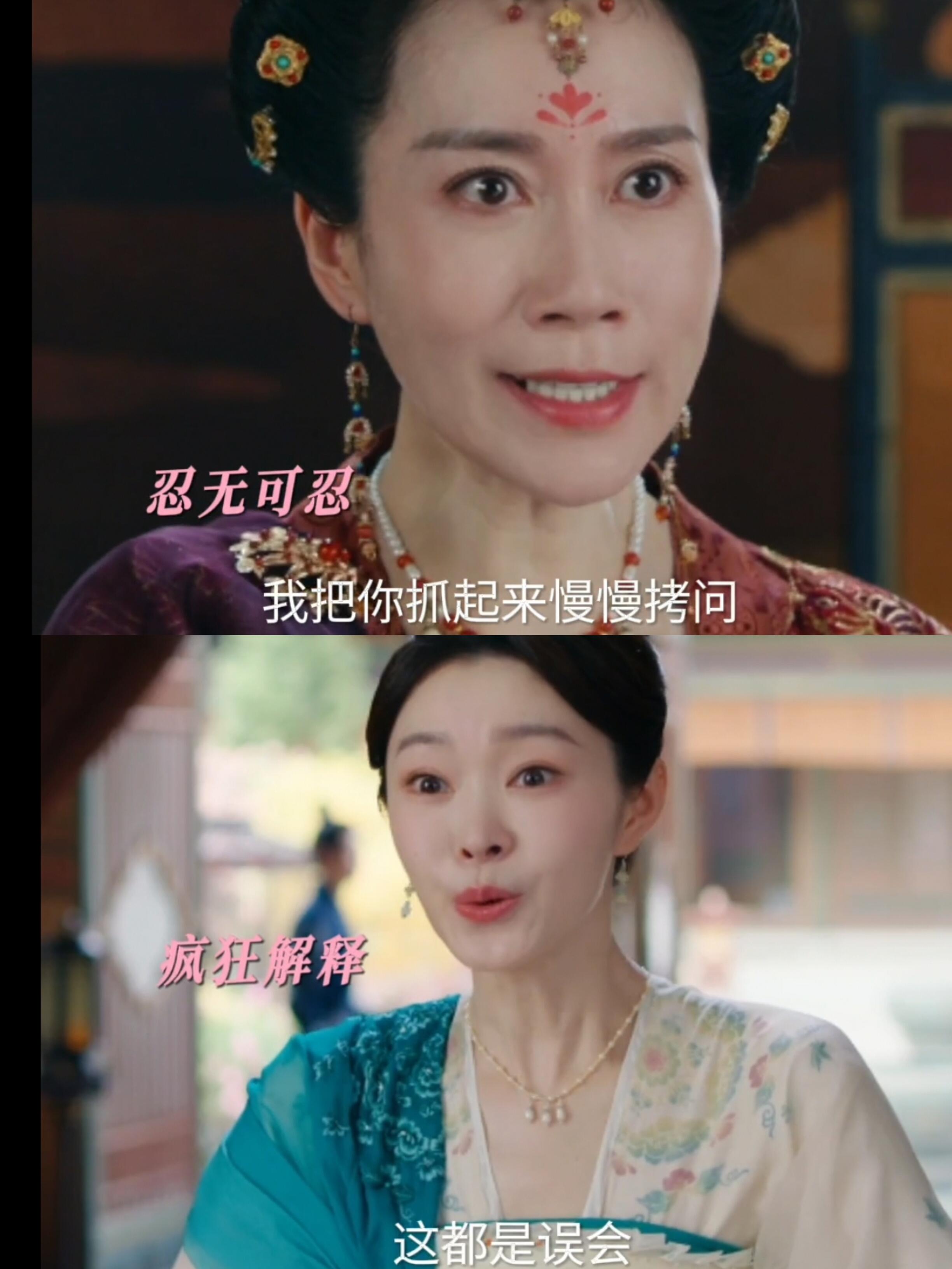 颜心记：儿媳会变身，婆婆会变脸