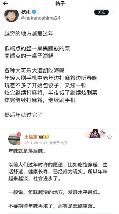 回家过年家人团聚，热热闹闹、高高兴兴地拉家常同娱乐，亲朋好友往来走动联络感情增进