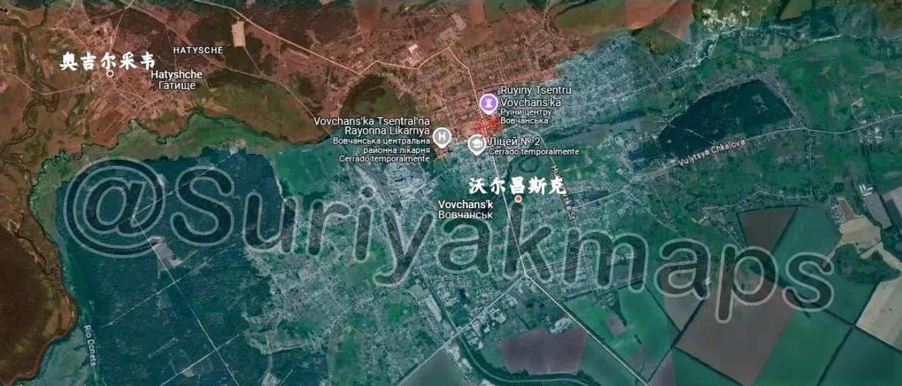 亲俄媒体suriyak更新俄乌最新局势
1、沃尔昌斯克：俄罗斯军队在市内控制了索