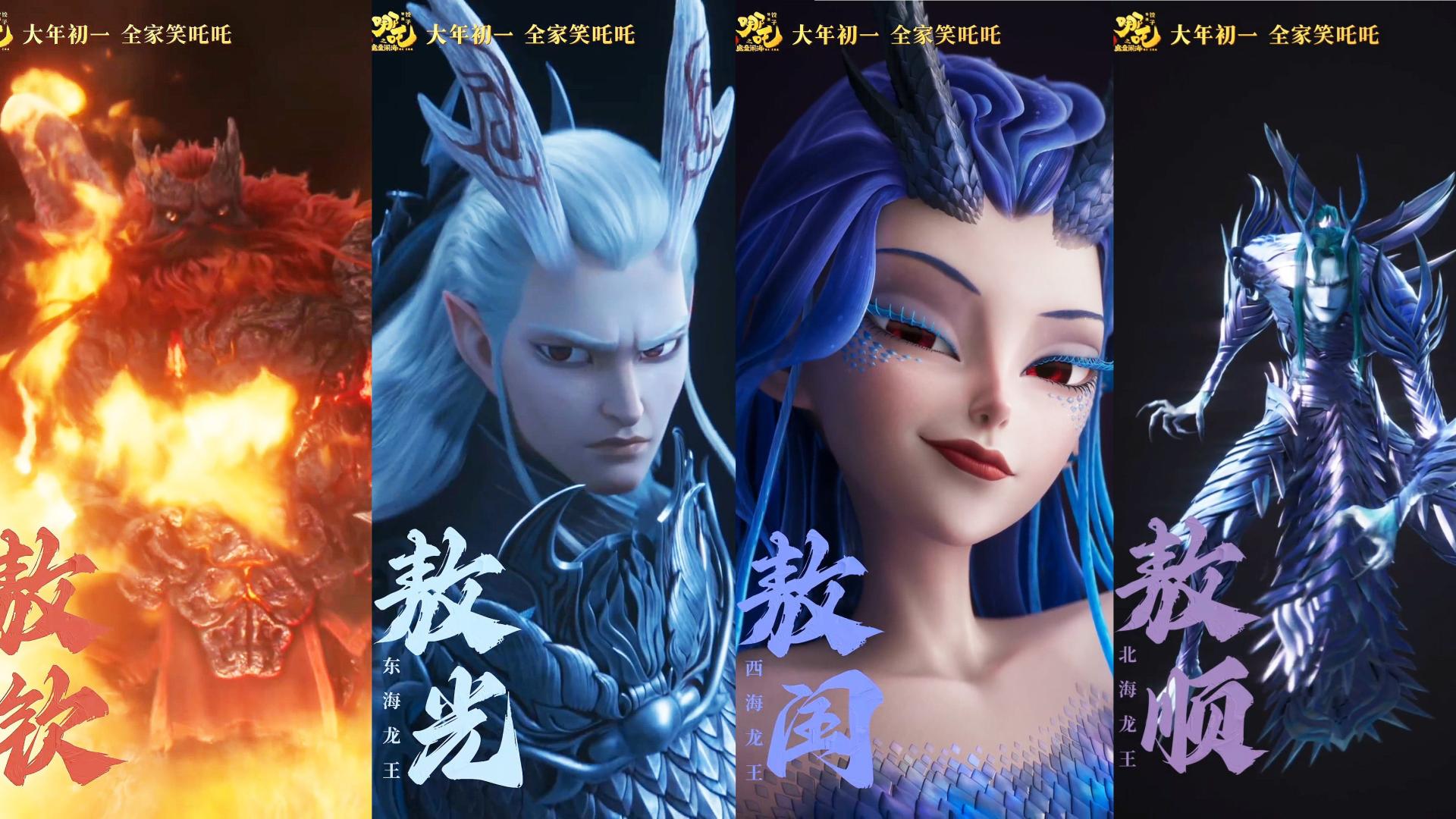 电影《哪吒之魔童闹海/哪吒2》免费在线观看完整版高清《哪吒之魔童闹海》无广告高清完整版在线观看_VS影视