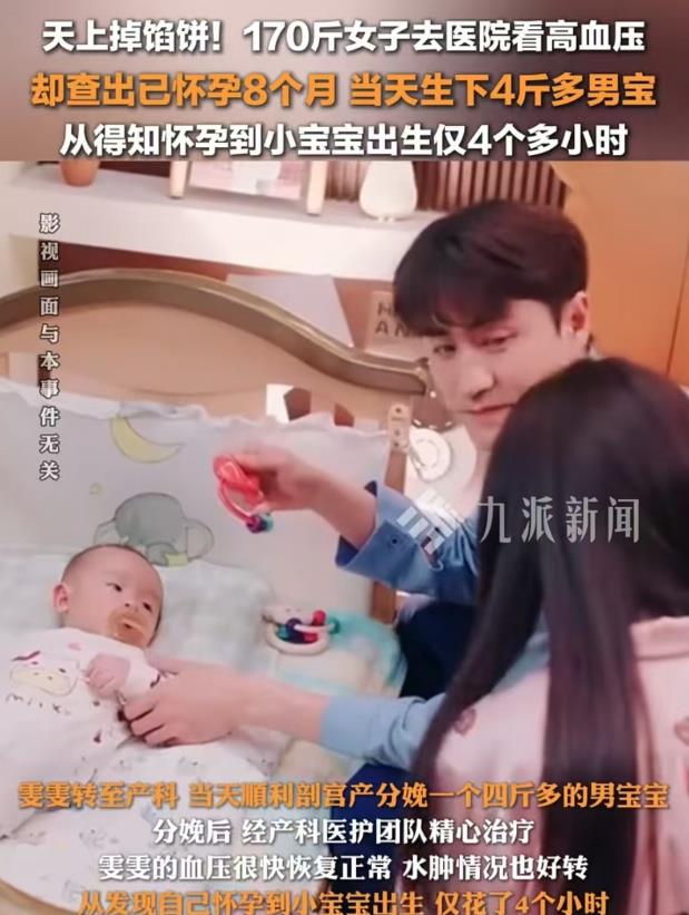 杭州，女子重达170多斤，属于受孕困难体质，医生建议她减肥后再去做试管婴儿。不料