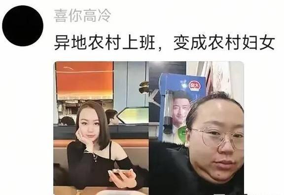 果然人只要染上班味就会断崖式衰老！