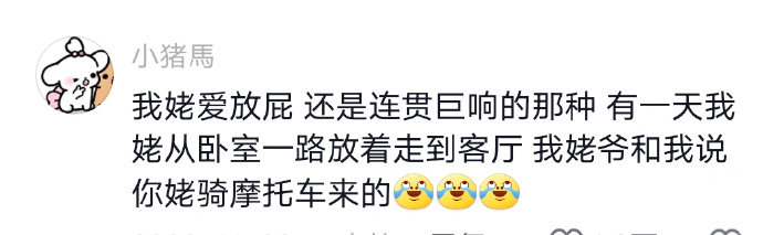 是准备给猪配眼镜吗