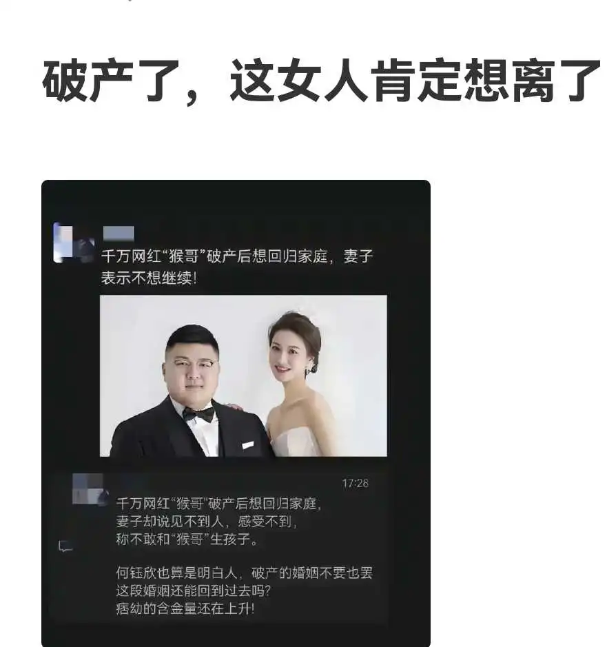 爱情呢…患难与共呢？


