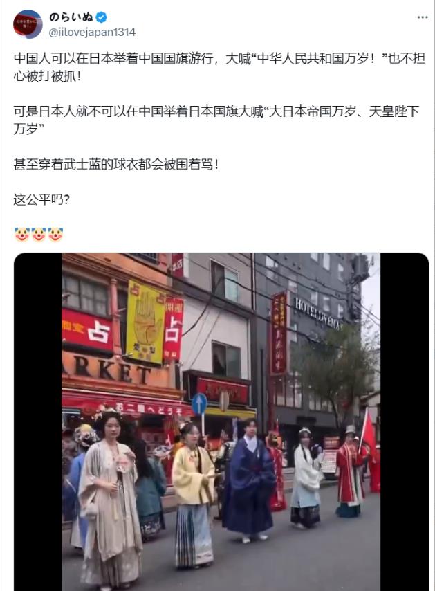 比较有意思的一个言论：一位自称“前满洲人Ehonara先生”的博主更新推特，放出