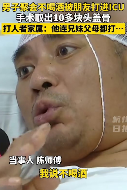 贵州，毕节。男子聚餐时说不喝酒，朋友怀恨在心趁他不备用木方打碎他的头盖骨，手术费