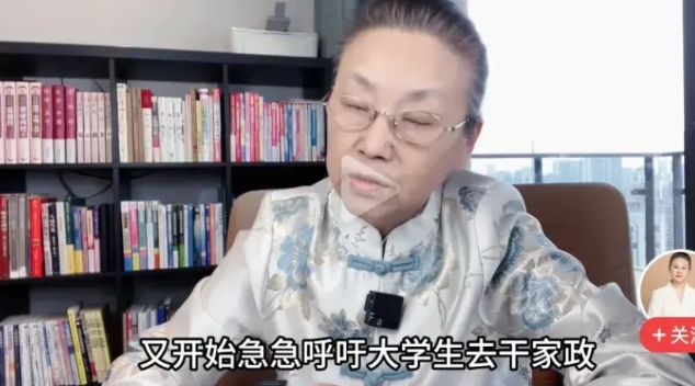 多部门呼吁大学生干家政
明年有1500万大学生毕业
国企、央企、国家电网、中石油
