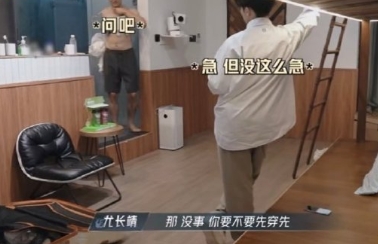尤长靖主动为陈楚生让宿舍