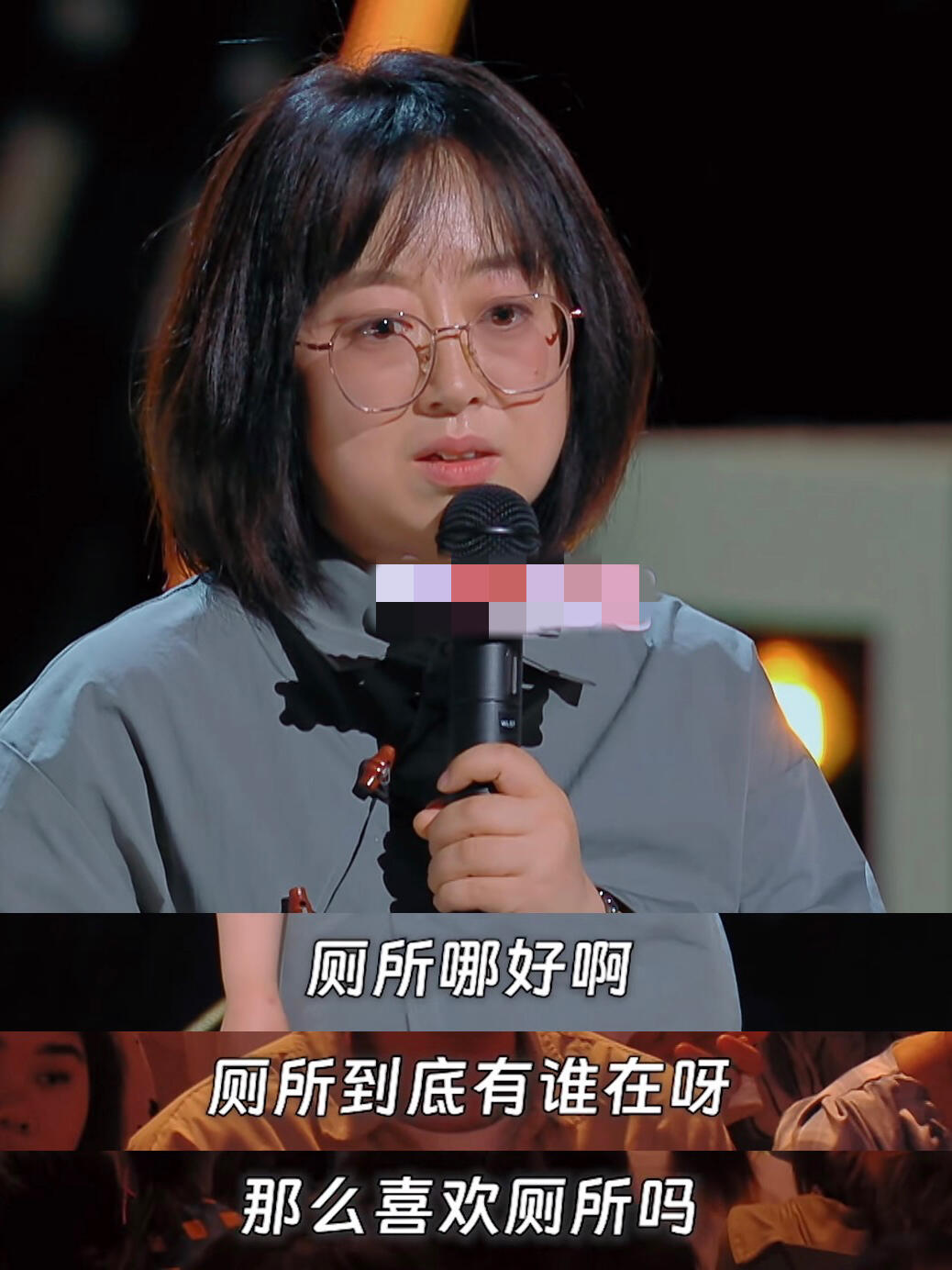 喜剧之王单口季：史妍吐槽中年夫妻生活